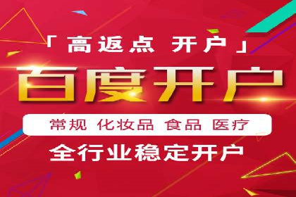 百度推广费用月报：如何合理投入获得最大回报